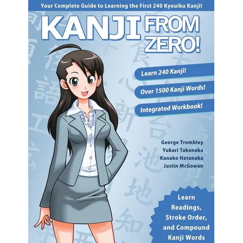 Kanji From Zero! 1: Proven Techniques to Master Kanji Used by Students All Over the World.