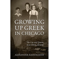 Growing Up Greek in Chicago: The Ups and Down of an Ethnic Identity