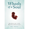 Wheels of a Soul: Reincarnation and Kabbalah