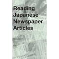 Reading Japanese Newspaper Articles: A Guide for Advanced Japanese Language Students