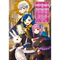 Ascendance of a Bookworm: Part 4 Volume 6 (Light Novel)
