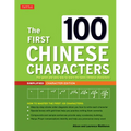 The First 100 Chinese Characters: Simplified Character Edition: (Hsk Level 1) the Quick and Easy Way to Learn the Basic Chinese Characters