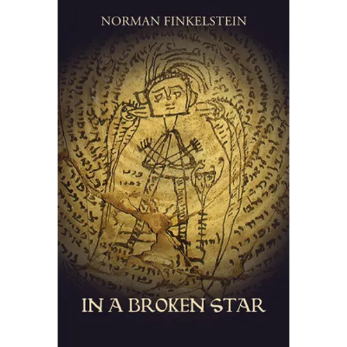 In A Broken Star