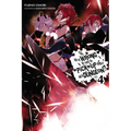 Is It Wrong to Try to Pick Up Girls in a Dungeon?, Vol. 4 (Light Novel)