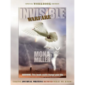 Invisible Warfare: Special Workbook Edition