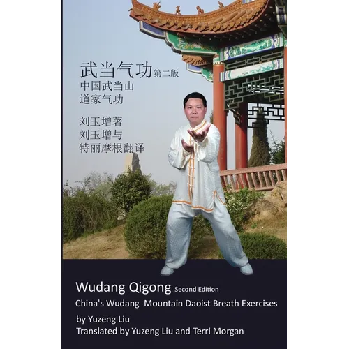 Wudang Qigong: China's Wudang Mountain Daoist Breath Exercises
