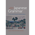 Making Sense of Japanese Grammar (Paper)