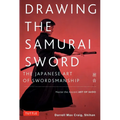 Drawing the Samurai Sword: The Japanese Art of Swordsmanship; Master the Ancient Art of Iaido