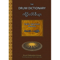 The Drum Dictionary: English - Sgaw Karen