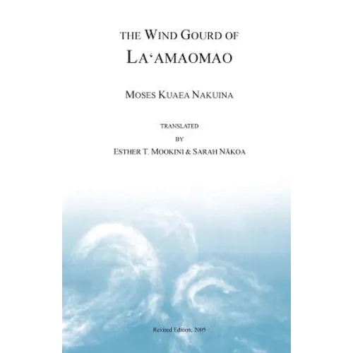 The Wind Gourd of Laamaomao