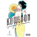 Kowloon Generic Romance, Vol. 3