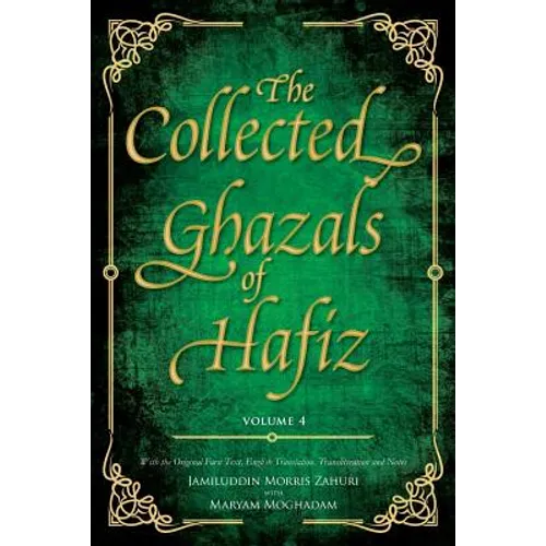 The Collected Ghazals of Hafiz - Volume 4: With the Original Farsi Poems, English Translation, Transliteration and Notes