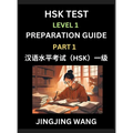 HSK Test Level 1 Preparation Guide (Part 1)- A Beginner's Study Material to Self-learn Mandarin Chinese Characters, Words, Example Sentences, Vocabula