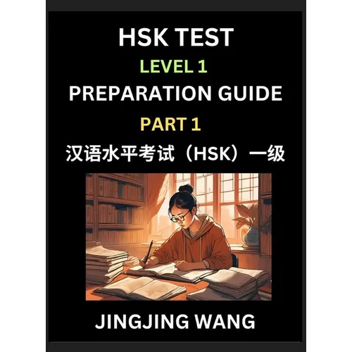 HSK Test Level 1 Preparation Guide (Part 1)- A Beginner's Study Material to Self-learn Mandarin Chinese Characters, Words, Example Sentences, Vocabula