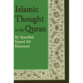 Islamic Thought in the Quran