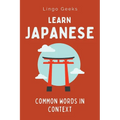 Learn Japanese: Common Words in Context
