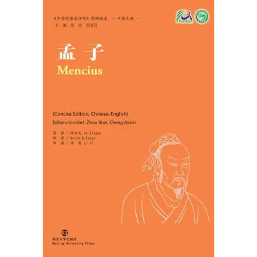 Mencius