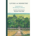 Living in Nenbutsu: Commentary on the Shoshinge by Shinran