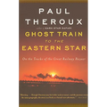Ghost Train to the Eastern Star: On the Tracks of the Great Railway Bazaar