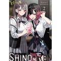 Shino & Ren, Vol. 2 (Manga): Volume 2