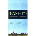 Pashto-English/English-Pashto Dictionary & Phrasebook