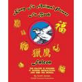 Kung Fu Animal Power Fu Book Falcon