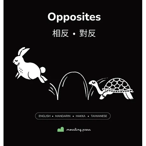 Opposites: High-Contrast Baby Book English + Mandarin Chinese, with Hakka + Taiwanese Part of the Learn to Look Set