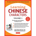 Learning Mandarin Chinese Characters Volume 1: The Characters and Vocabulary You Need to Learn! (Hsk Level 1 & AP Exam Prep Workbook)