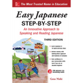 Easy Japanese Step-By-Step Third Edition