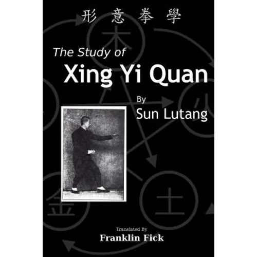The Study of Xing Yi Quan: Xing Yi Quan Xue