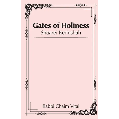 Shaarei Kedushah - Gates of Holiness