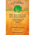 The Manual for Self Realization: 112 Meditations of the Vijnana Bhairava Tantra