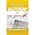 Developing Expressive Language in Verbal Students With Autism Using Rapid Prompting Method