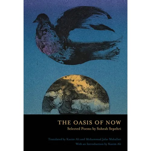 The Oasis of Now