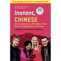 Instant Chinese: How to Express Over 1,000 Different Ideas with Just 100 Key Words and Phrases! (a Mandarin Chinese Phrasebook & Dictionary)