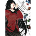 Kakegurui - Compulsive Gambler -, Vol. 2