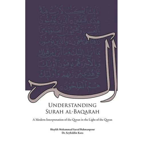 Understanding Surah al-Baqarah