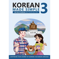 Korean Made Simple 3: Continuing your journey of learning the Korean language
