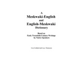 A Meskwaki-English and English-Meskwaki Dictionary Based on Early Twentieth-Century Writings by Native Speakers
