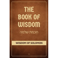 The Book of Wisdom: Wisdom of Solomon (Easy to Read Layout)