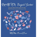 Panjabi Garden: Nature's Wonders, through the Gurmukhi Script