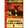 Authentic Shaolin Heritage: Training Methods Of 72 Arts Of Shaolin