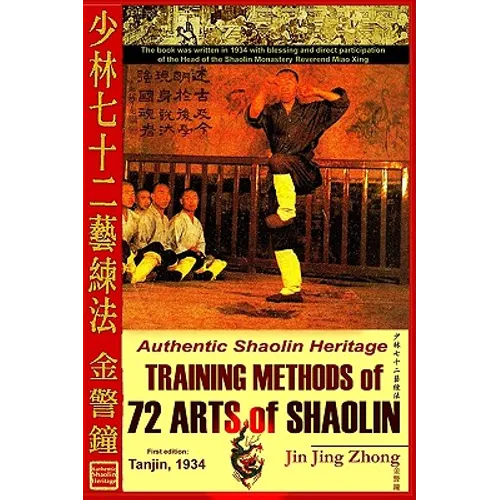 Authentic Shaolin Heritage: Training Methods Of 72 Arts Of Shaolin