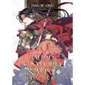Ballad of Sword and Wine: Qiang Jin Jiu (Novel) Vol. 5