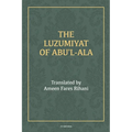 The Luzumiyat of Abu'l-Ala: Easy to Read Layout