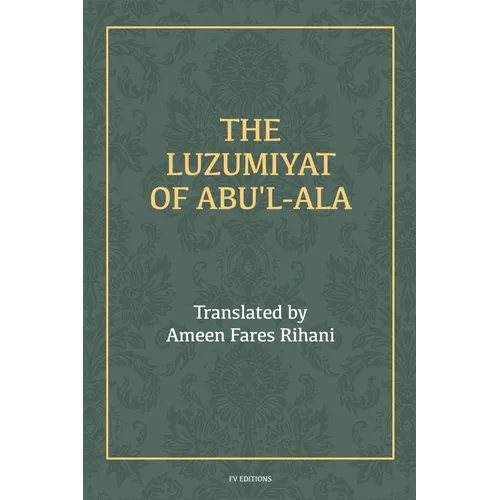 The Luzumiyat of Abu'l-Ala: Easy to Read Layout