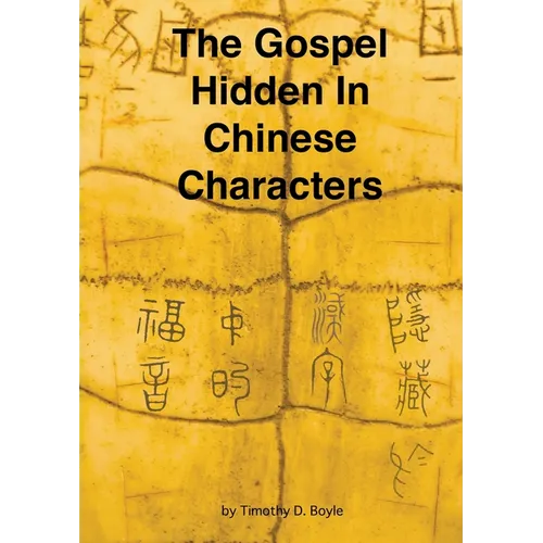 The Gospel Hidden In Chinese Characters