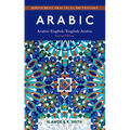 Arabic-English/ English-Arabic Practical Dictionary, Second Edition