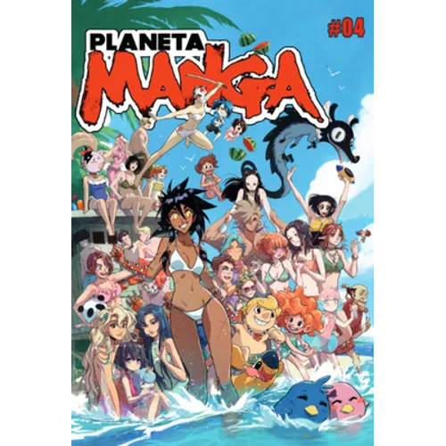 Planeta Manga N° 04 (Cómic / Comic Book)