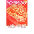 Mouth: Eats Color -- Sagawa Chika Translations, Anti-Translations, & Originals